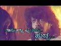 Real Star Upendra Kannada What S App Status Preethse Cut Film