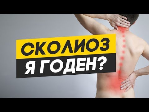 Назначение при шейном остеохондрозе Боль с шеи отдает в сердце