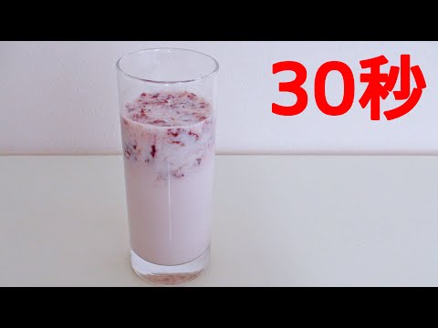 自分だけのイチゴリキュールを作ろう:真似できる簡単レシピ 植物