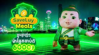 SaveLuy Meals from 6,000 KHR + Free Delivery all stores