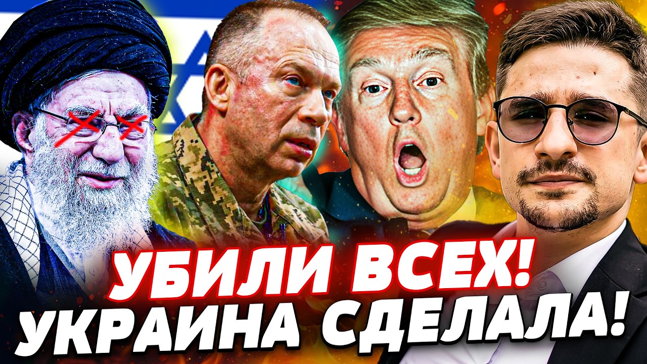 ⚡️ТОЛЬКО ЧТО! ТРАМП ПОДНЯЛ СТАВКИ! США СТЯНУЛИ ВСЁ! УКРАИНА РВАНУЛА ВПЕРЕД!| 
