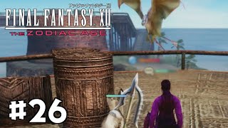 【FF12 TZA】#26 砂海探索｜やりこみ実況プレイ