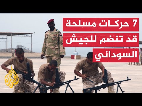 القوات المسلحة السودانية | موسوعة | الجزيرة نت
