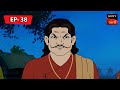 Shyama Mayer Kripa | Kalpopurer Galpo - Daktarkhana | Bangla Cartoon | Episode - 38