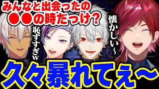 テレサレイクの手,悪ガキ - 出会った頃の話に花を咲かせるローレンたち【 ローレン・イロアス / 葛葉 / イブラヒム / 不破湊 / にじさんじ / 切り抜き 】