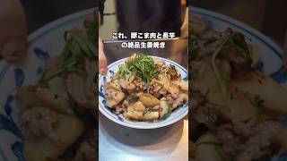 #料理 #簡単レシピ #おうちごはん #自炊
