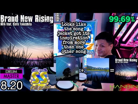 GITADORA【ギタドラ】 Brand New Rising (DrumMania Master) SS FULL COMBO!!