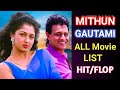 Mithun Chakraborty Gautami Movie List Mithun Chakraborty Gautami Ki Film