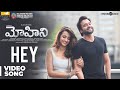 Mohini Songs Telugu Hey Video Song Trisha R Madhesh Vivek Mervin