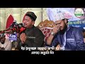 মহিউদ্দিন তানভীর নাশিদ শুনে কাদলেন প�