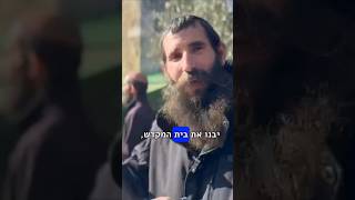 הרב אלישע וולפסון | בית מקדש יפול מהשמיים? #פרשת_השבוע #ביתהמקדש #הרב_אלישע_וולפסון (ישיבת הר הבית) - התמונה מוצגת ישירות מתוך אתר האינטרנט יוטיוב. זכויות היוצרים בתמונה שייכות ליוצרה. קישור קרדיט למקור התוכן נמצא בתוך דף הסרטון הרב אלישע וולפסון | בית מקדש יפול מהשמיים? #פרשת_השבוע #ביתהמקדש #הרב_אלישע_וולפסון (ישיבת הר הבית) - התמונה מוצגת ישירות מתוך אתר האינטרנט יוטיוב. זכויות היוצרים בתמונה שייכות ליוצרה. קישור קרדיט למקור התוכן נמצא בתוך דף הסרטון