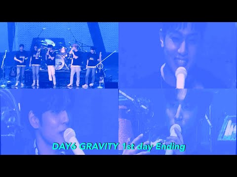 190809 데이식스 첫콘 전체 소감 Day6 world tour 'GRAVITY'