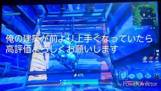 【フォートナイト】ユウのフォートナイトお知らせ局♯1