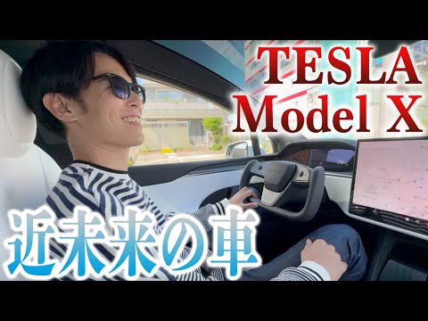 テスラで十代の少年が火傷:「容認できないほど危険な」車をめぐって両親が訴訟