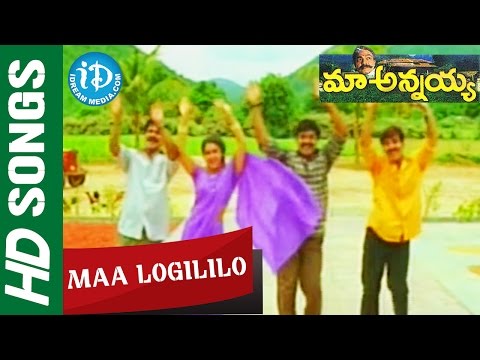 Maa Annayya - Maa Logililo video song - Rajasekhar || Meena || Deepti Bhatnagar