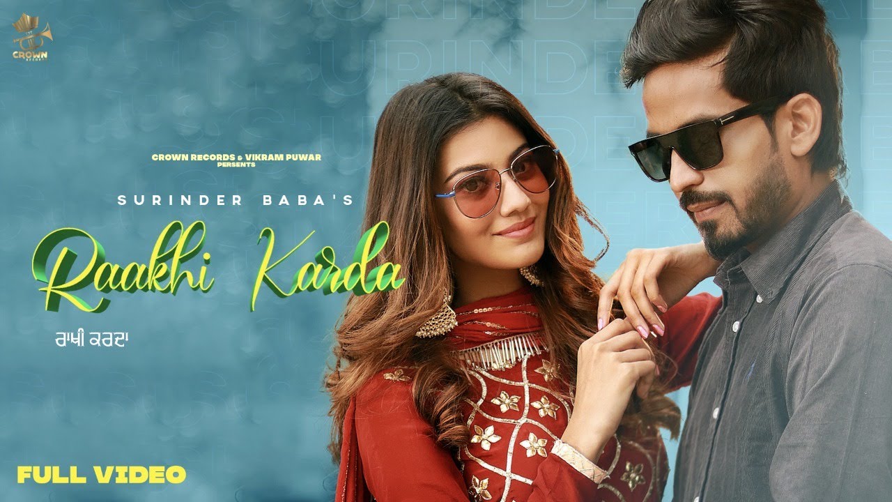 Raakhi Karda Lyrics| Surinder Baba Lyrics