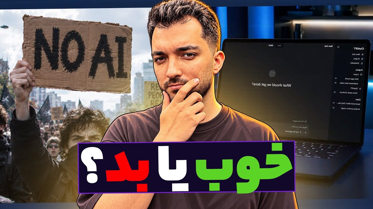 هوش مصنوعی دشمن ویدیوگیم نیست، بهترین دوستشه!