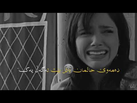 Poobon Ft Rudebeny Ghermez [Kurdish Subtitle] پوبو.mp4