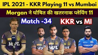 IPL 2021 - Kolkata Playing 11 against Mumbai | KKR vs MI Playing 11 | Kolkata vs Mumbai | MPL ||