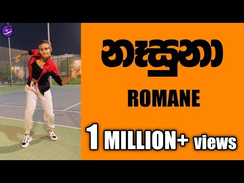 නෑසුනා DaNcE 🔥 NASUNA | ROMANE | RaMoD Choreography | COOL STEPS | DUBAI | Smokio Ft. Dinesh #Shorts