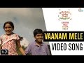Kochavva Paulo Ayyappa Coelho Vaanam Mele Song Video Kunchacko Boban Official