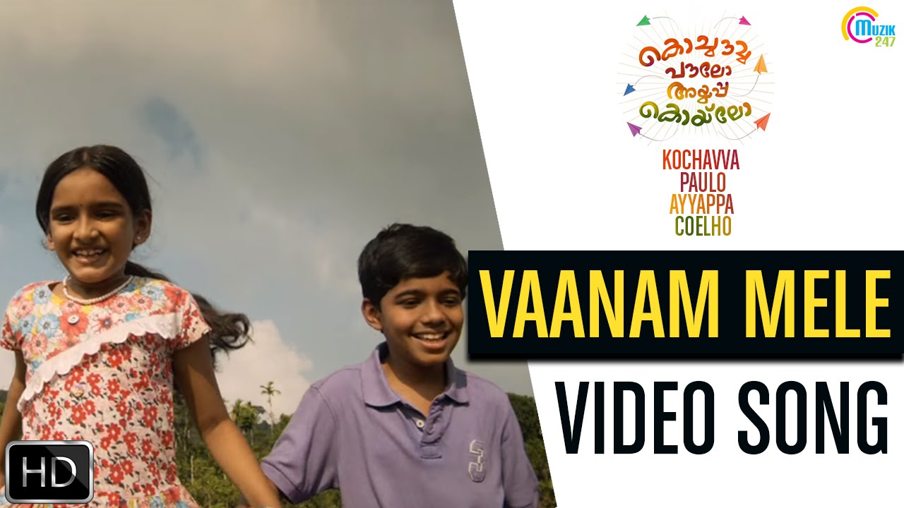 Vaanam Mele Lyrics  | Kochavva Paulo Ayyappa Coelho | Aju Varghese, Anusree, Kunchacko Boban, Maniyanpilla Raju, Mukesh, Suraj Venjaramoodu | Shankar Mahadevan, Sooraj S Kurup | Sooraj S Kurup