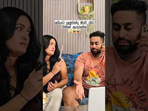 #comedy #trendingshorts  #shorts #viralshorts