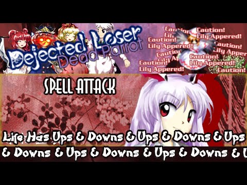 Phantasmagoria of Flower View but retold inaccurately