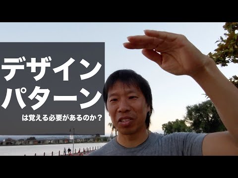 エレクター (デザインパターン)について詳しく解説