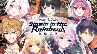 【東京公演組】決起集会焼肉シミュレーター【直帰組】