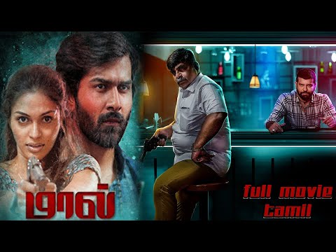 Maal Exclusive Latest Tamil Movie | Super Hit | Tamil Full Movie HD | 2024 New Tamil Movies