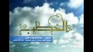 صورة صلة الأرحام وقراءة القرآن