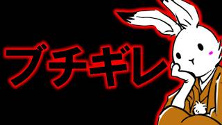 【＃日本保守党 】なんやこの状況は？いい加減にせんかい【 #ニュースあさ8時 #虎ノ門ニュース #文化人放送局 #百田尚樹 #北村晴男 #保守 】