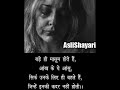 Borokinhaert Status Mood Off Bewafa Sad Shayri Mere Pyaar Ko Tum Bhula To Na Doge Short Video Status