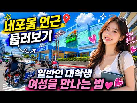 대학생 일반인 여성은 이렇게 만납니다 #일반인 #여성 #대학생 https://img.youtube.com/vi/XUMGQxMsq_g/hqdefault.jpg 대학생 일반인 여성은 이렇게 만납니다 #일반인 #여성 #대학생