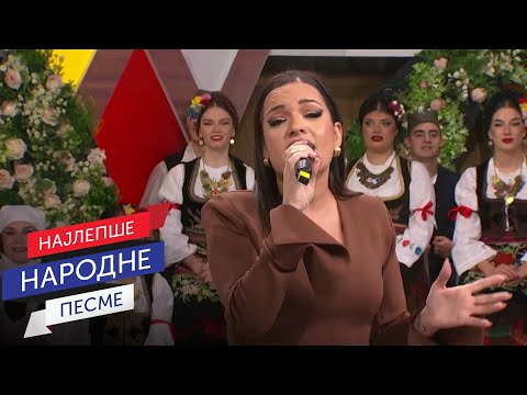 Marina Stankić - K'o nekad u osam (Live) (Narodni ansambl RTS pod upravom Siniše Vićentijevića)