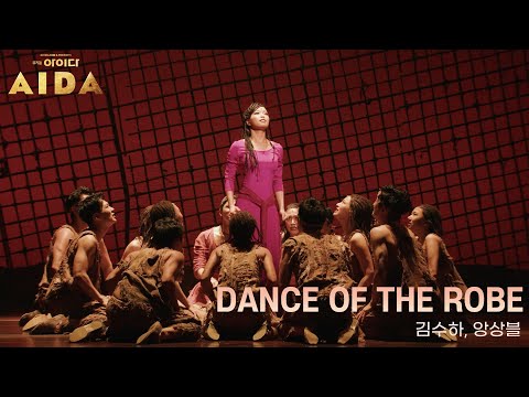 🎥프레스콜 영상 공개🎥 Dance Of The Robe