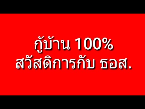 เพิ่มสมาชิกโดยการดำเนินการ ความอ่อนแอใน 32