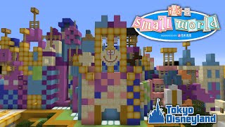[Minecraft]イッツアスモールワールド　人形抜き　it's a small world in Tokyo Disney Land