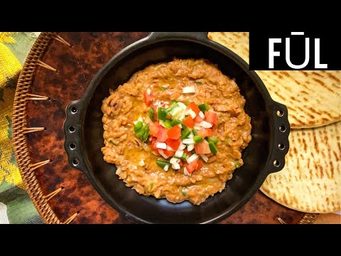 SUPER SIMPLE FUL RECIPE| Fava Beans| Vegan Eritrean Food 🇪🇷