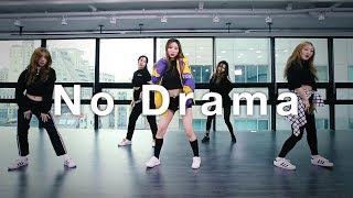 Niykee Heaton - One Time / NaHye Park Choreography (드림댄스학원)