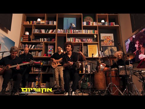 Aquarium - Mark Eliyahu | Concerts at Mifal Hapais
