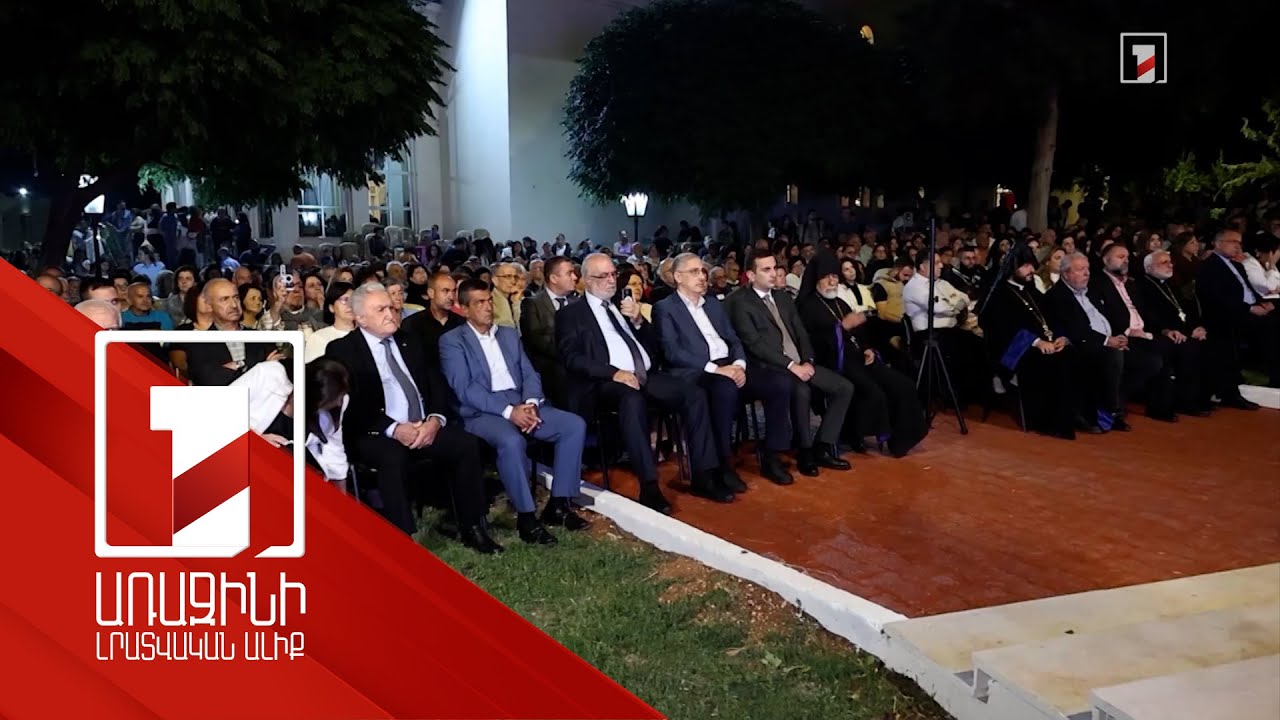 Լիբանանի Այնճար հայկական բնակավայրը նշում է հիմնադրման 86-ամյակը