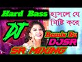 Hasle Je Misti Kore _New Superhit DJ Song_Dance Mix_Remix By DJ S.R  #SRMIXING