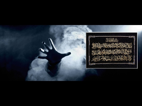 Rrëfimi i magjistarit për fuqinë e Ajetul Kursijës (TespiDovës) - Muhamed El Hudajri