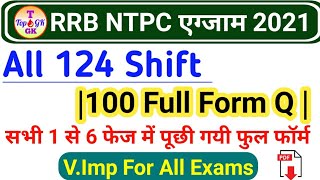 RRB NTPC 2021 All Shift Full Form Questions | Railway NTPC 2020 All Shift Computer Full Form