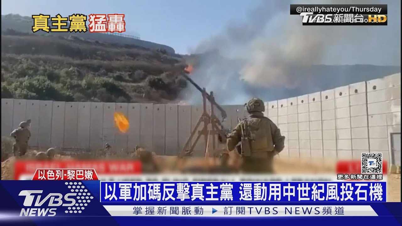 黎巴嫩真主黨再射40彈　CNN訪哈瑪斯發言人