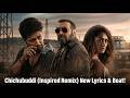 Chichubuddi Dacoit Inspired Remix New Lyrics Beat Teluguremix Telugusongs Nowplaying