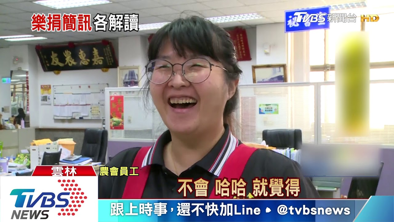 募款助韓國瑜謝淑亞　農會駁斥不樂之捐