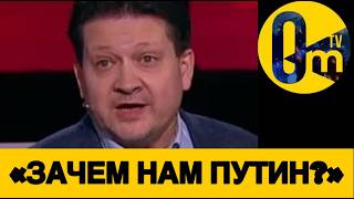 «НАША ВЛАСТЬ СТАЛА НАШИМ ПОЗОРОМ!»
